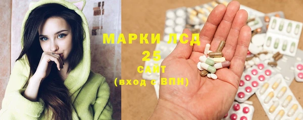 MESCALINE Верхнеуральск