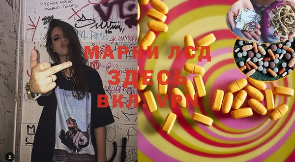 MESCALINE Верхнеуральск