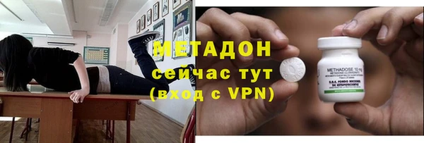 apvp Верхний Тагил