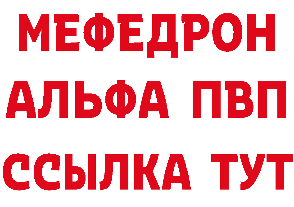 А ПВП VHQ ссылка это мега Курильск